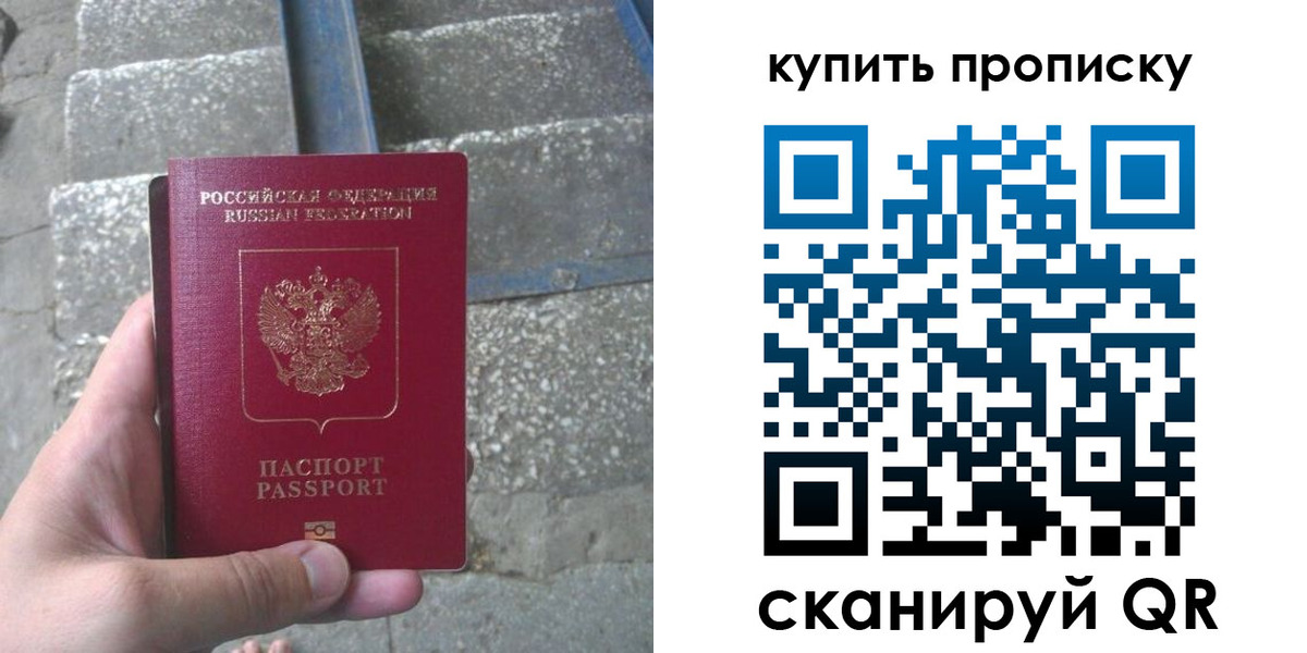 регистрация в Инзе