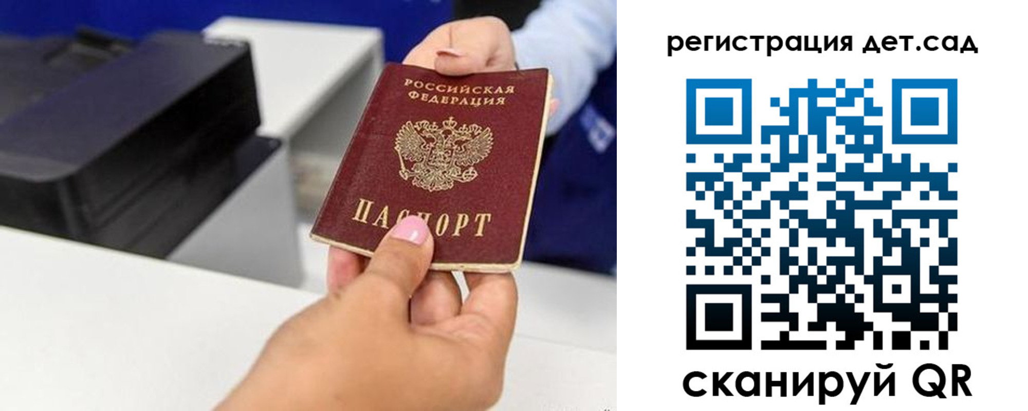 временная регистрация 2025 в Инзе