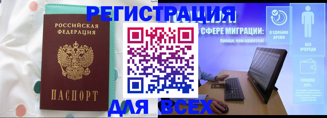 пропишу в квартире в Инзе