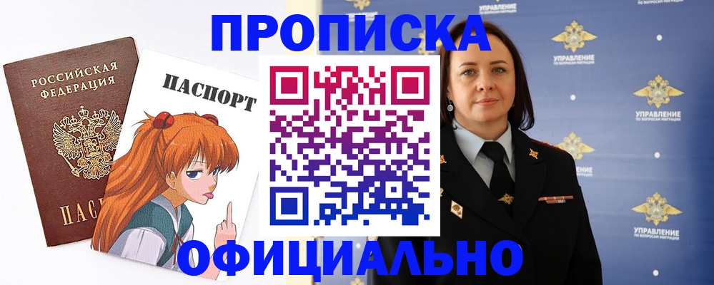 регистрация для школы в Инзе